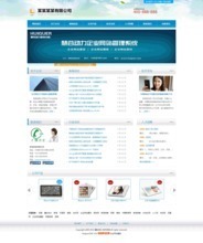 最新最全静态企业网站模板 产品参考与商站建设指南