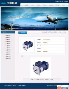 职威无界企业建站CMS系统 v2.6 商站功能全面升级，助力企业数字化转型新高度