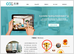 云·速成美站挚爱版 在阿里云建站市场，开启高效企业展示之路