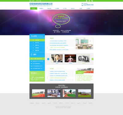 企业建站与平面设计 数字化形象的双重奏