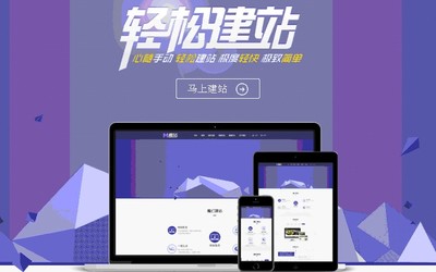 一流的网站建站，就在营口科茂网络科技