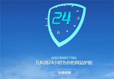 企业级建站营销系统 赋能80后创收，助力90后创业梦想