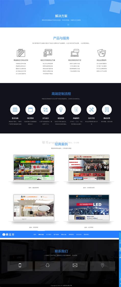 沧县网站建设服务指南 聚焦大型PHP网站开发与公司资源整理