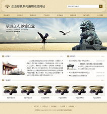 古典风韵，智创未来 企业智能建站解决方案全面解析