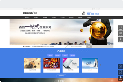KESION智能建站CMS系统 构建覆盖微信公众号与APP的开源PHP建站解决方案