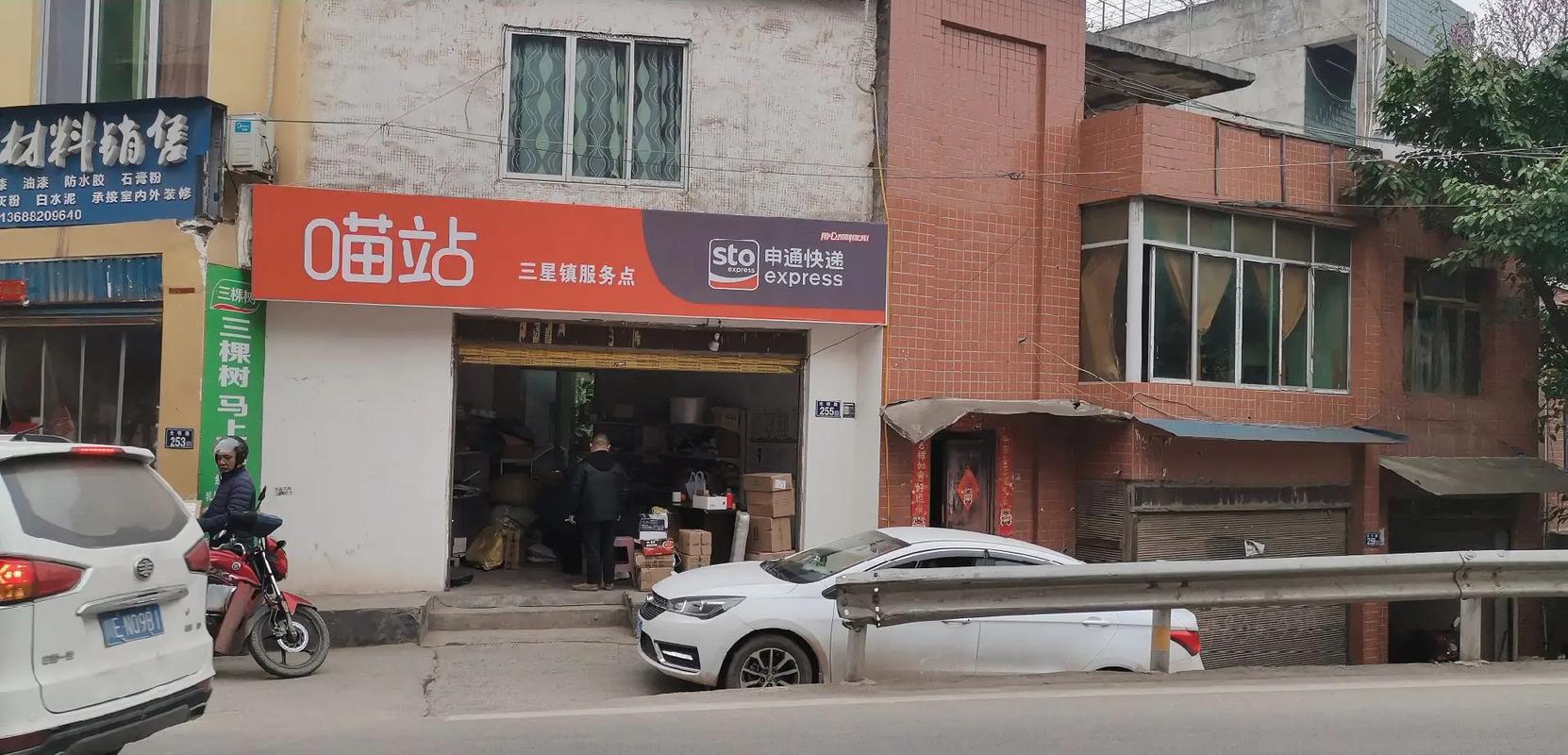 #分享家乡特产 全是家人对远方拼搏的亲人寄家乡土特产,父母给
