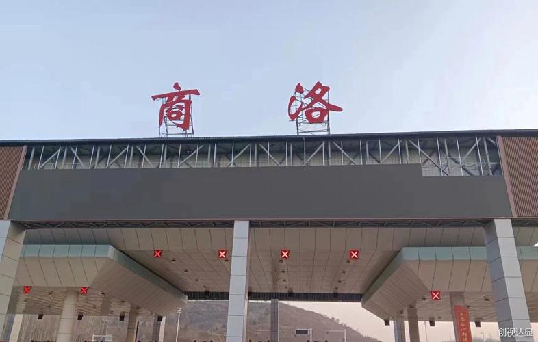 数字赋能，安全护航 重庆创视达显科技重塑交通行业视觉新生态