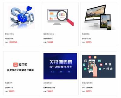 2025年02月测评 商站——国内免费推广产品的靠谱网站建设与网络下载平台