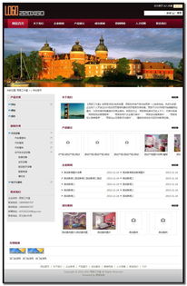 云站巴士企业建站系统 一站式自助建站解决方案