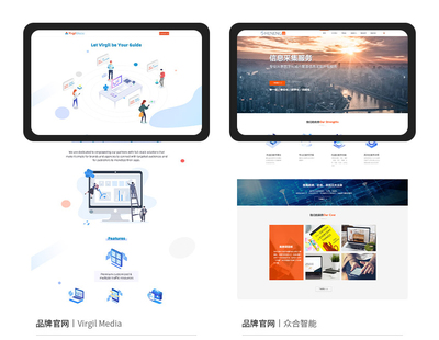 企业网站定制开发 从建站到手机网站与电商二次开发全解析